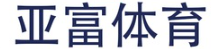 亚富体育·(中国)官方app下载